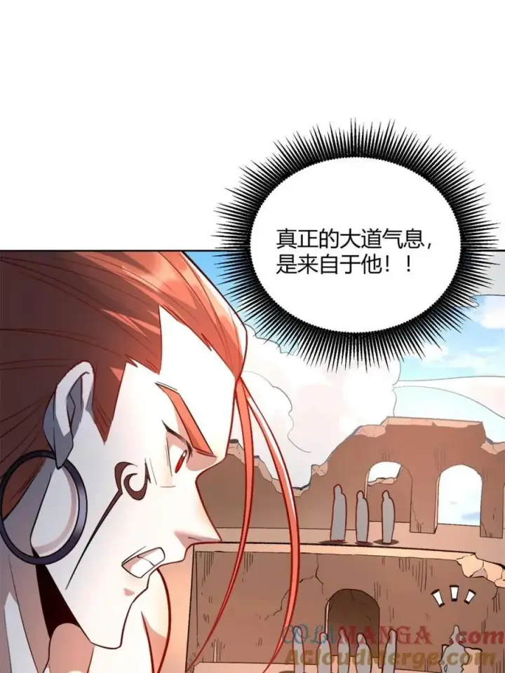 漫画《原来我是修仙大佬》第513话 513话第79张图