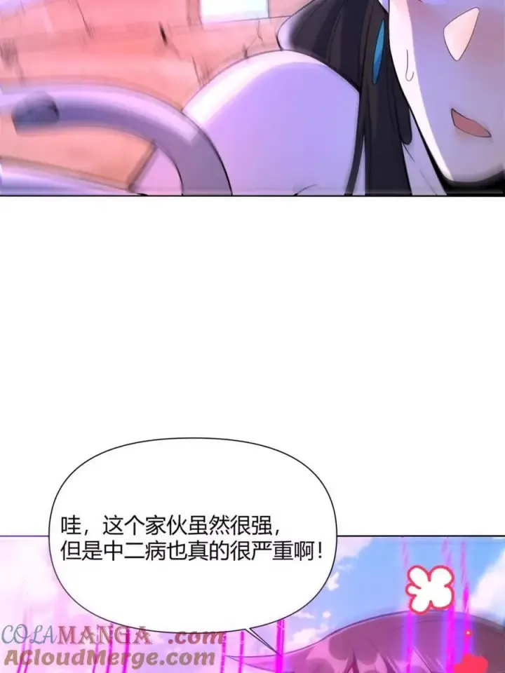 漫画《原来我是修仙大佬》第514话 514话第10张图