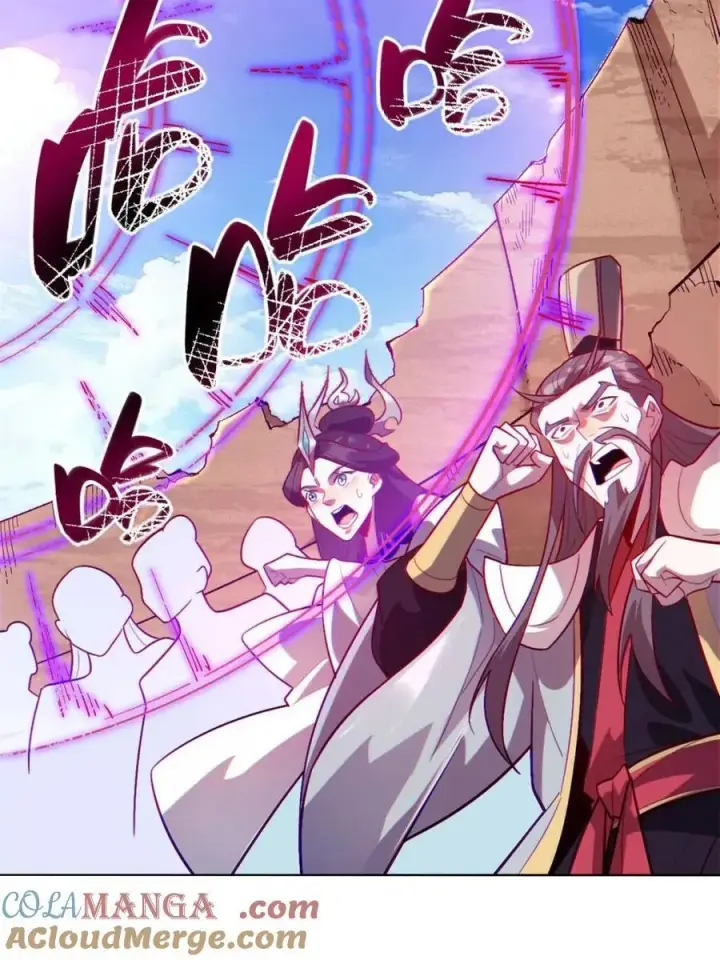 漫画《原来我是修仙大佬》第514话 514话第28张图