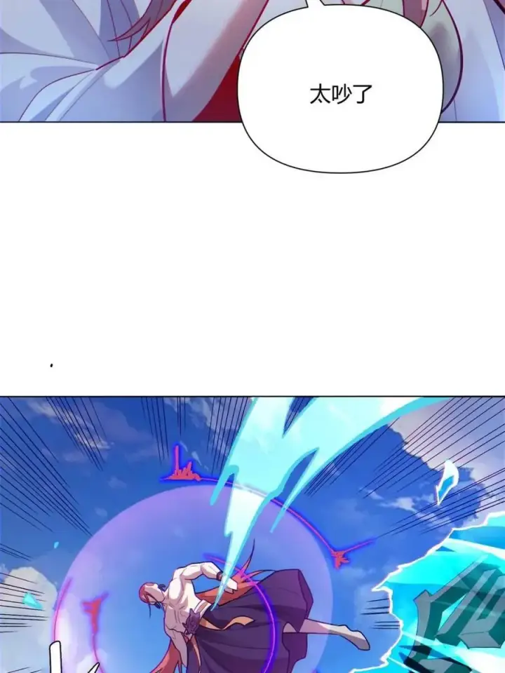 漫画《原来我是修仙大佬》第514话 514话第30张图
