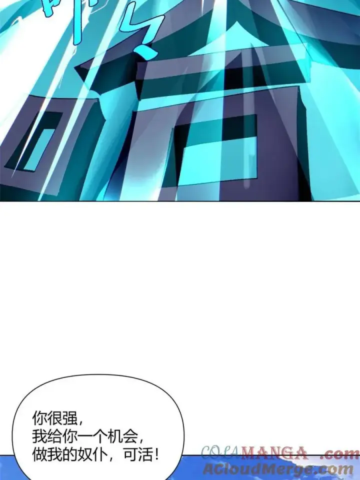 漫画《原来我是修仙大佬》第514话 514话第34张图