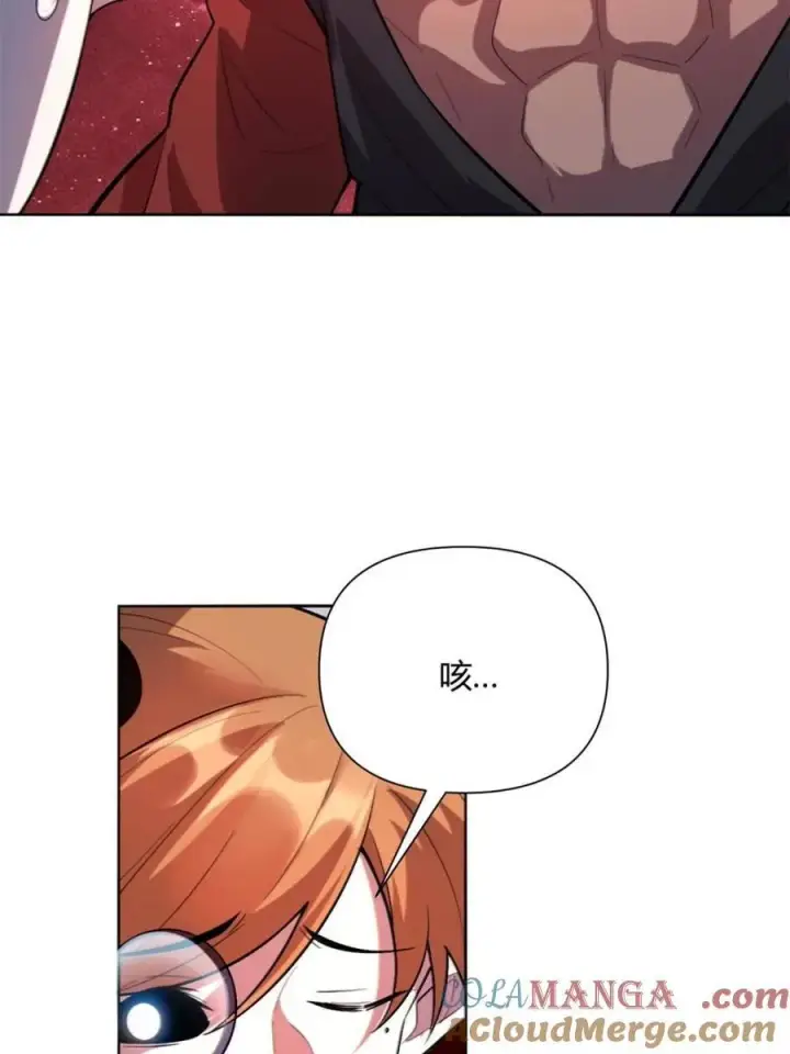 漫画《原来我是修仙大佬》第514话 514话第64张图