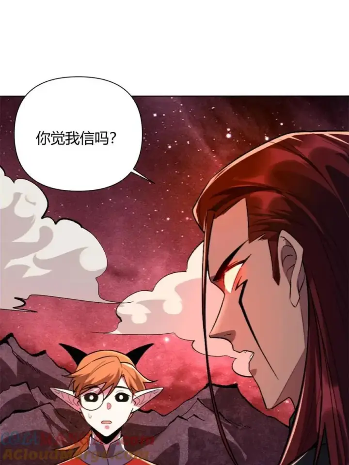 漫画《原来我是修仙大佬》第514话 514话第79张图