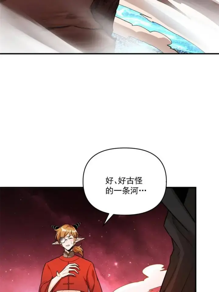 漫画《原来我是修仙大佬》第516话 516话第12张图