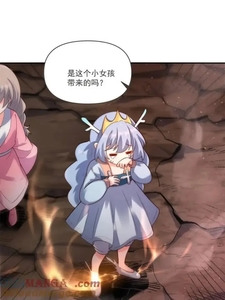 漫画《原来我是修仙大佬》第517话 517话第31张图