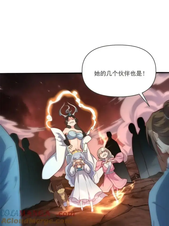 漫画《原来我是修仙大佬》第517话 517话第49张图