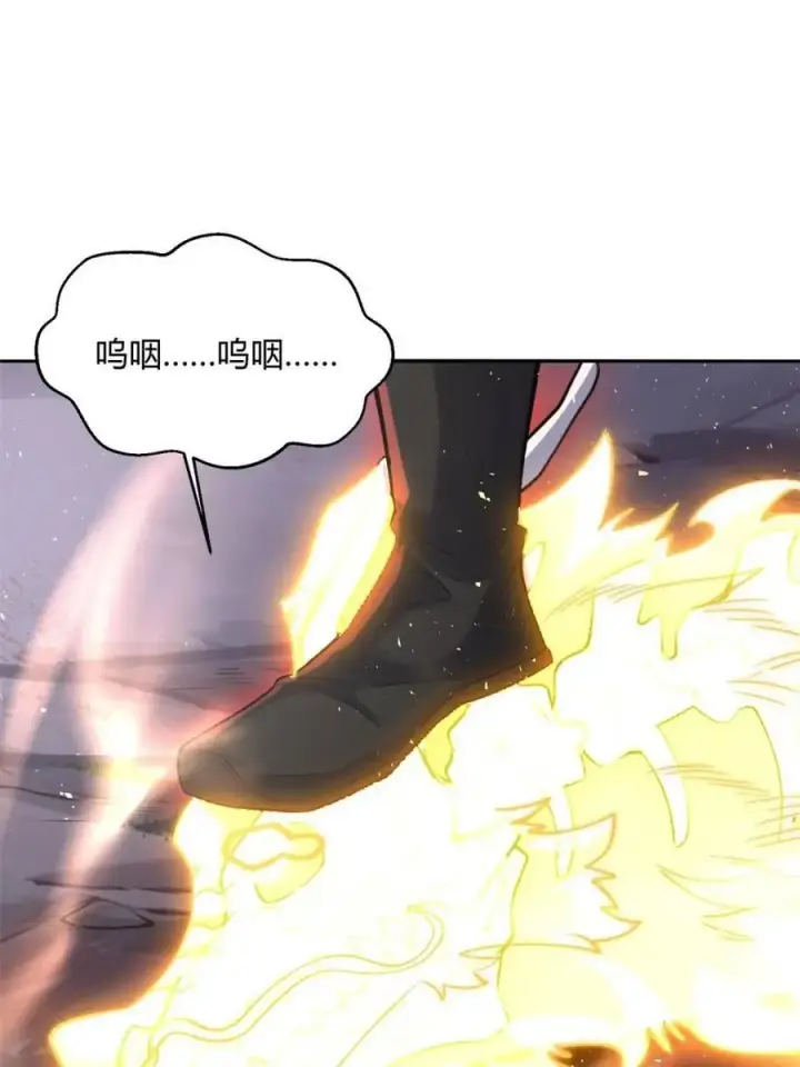 漫画《原来我是修仙大佬》第517话 517话第57张图