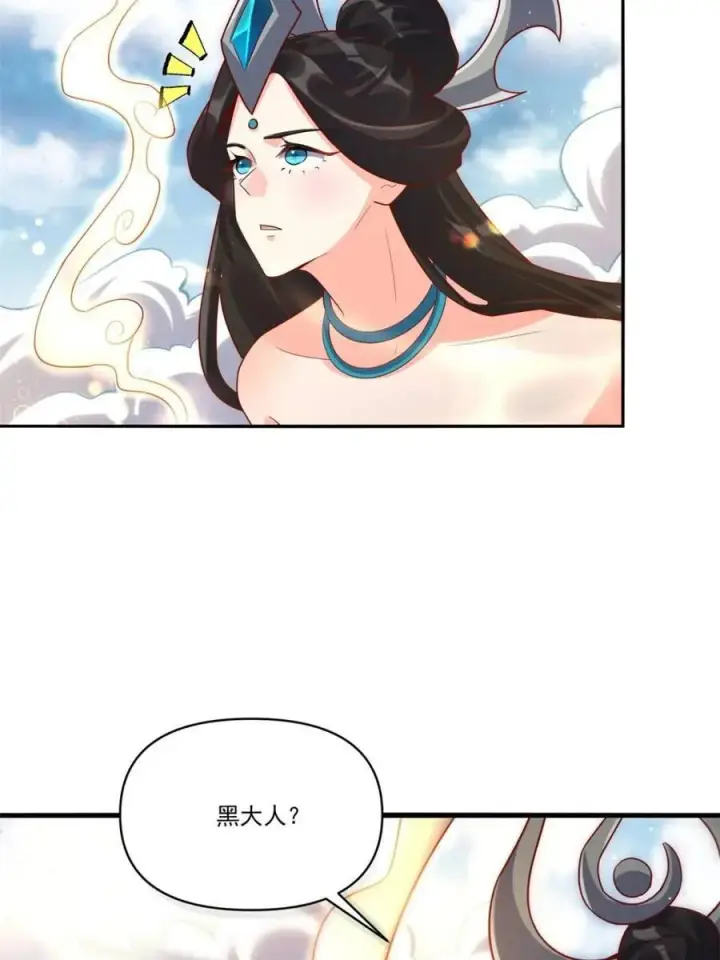 漫画《原来我是修仙大佬》第517话 517话第6张图