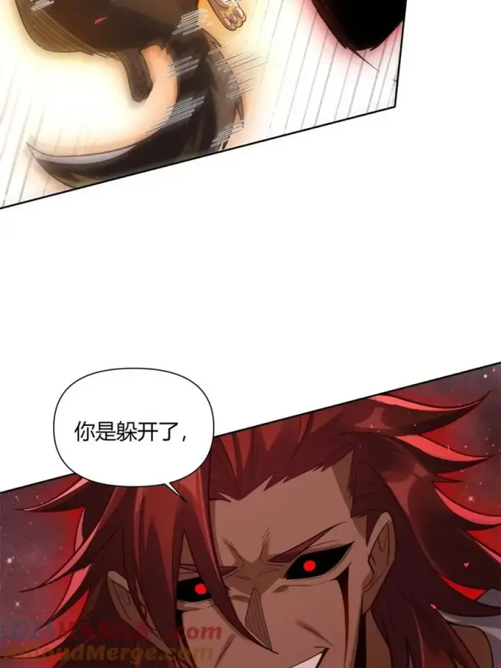 漫画《原来我是修仙大佬》第519话 519话第28张图