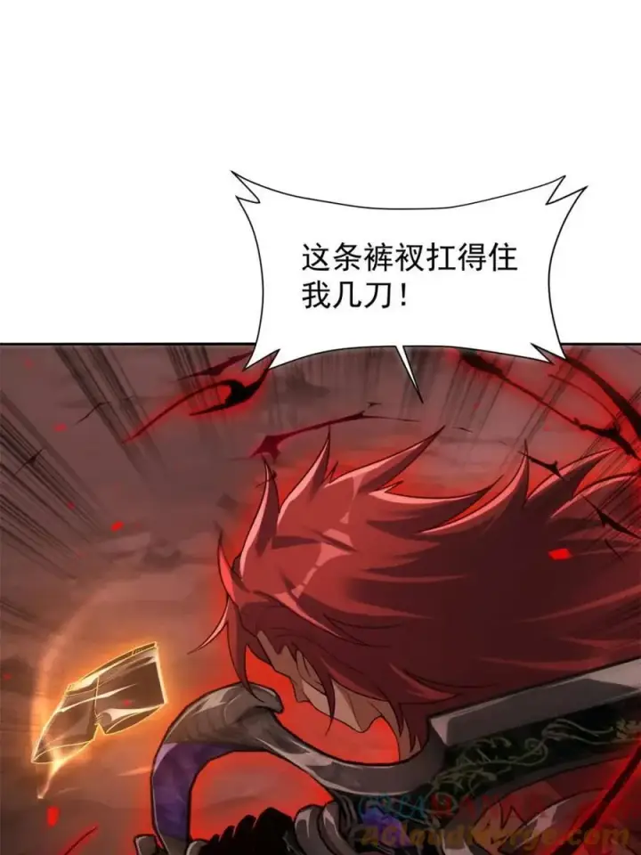 漫画《原来我是修仙大佬》第519话 519话第43张图
