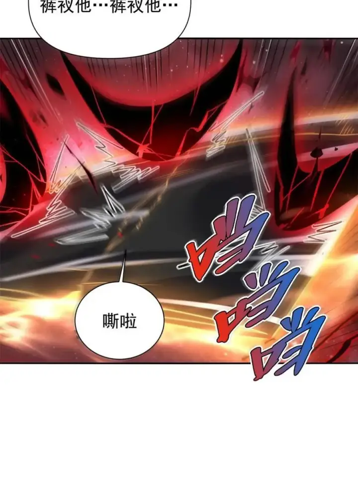 漫画《原来我是修仙大佬》第519话 519话第50张图