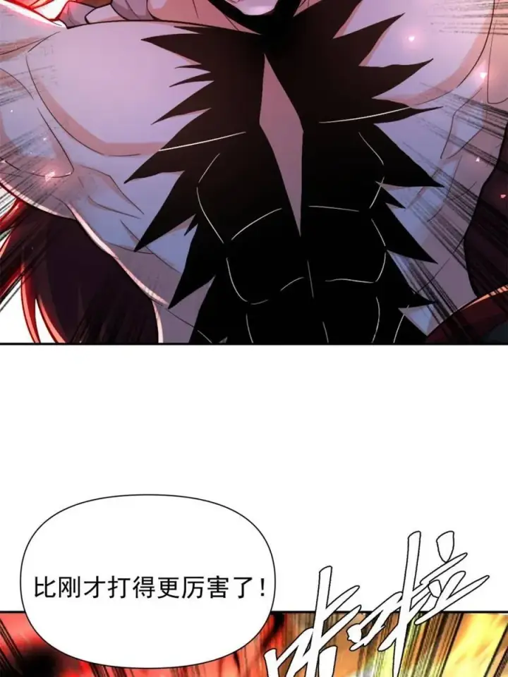 漫画《原来我是修仙大佬》第519话 519话第57张图