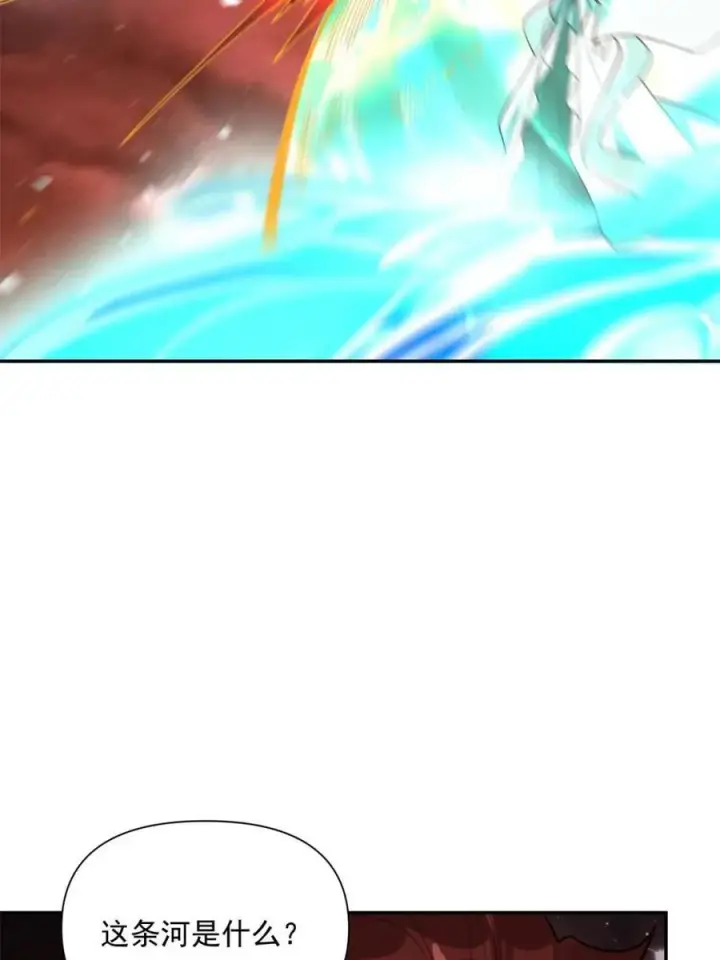 漫画《原来我是修仙大佬》第520话 520话第19张图