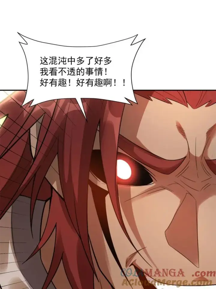漫画《原来我是修仙大佬》第520话 520话第21张图
