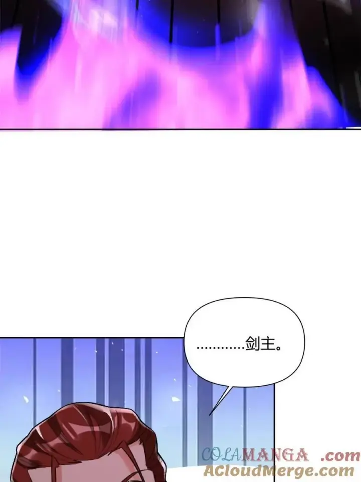 漫画《原来我是修仙大佬》第520话 520话第53张图