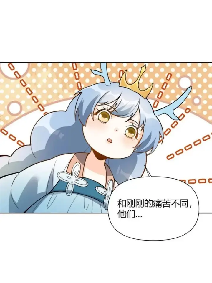 漫画《原来我是修仙大佬》第520话 520话第62张图