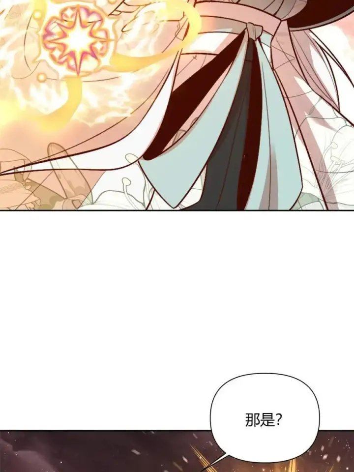 漫画《原来我是修仙大佬》第520话 520话第78张图