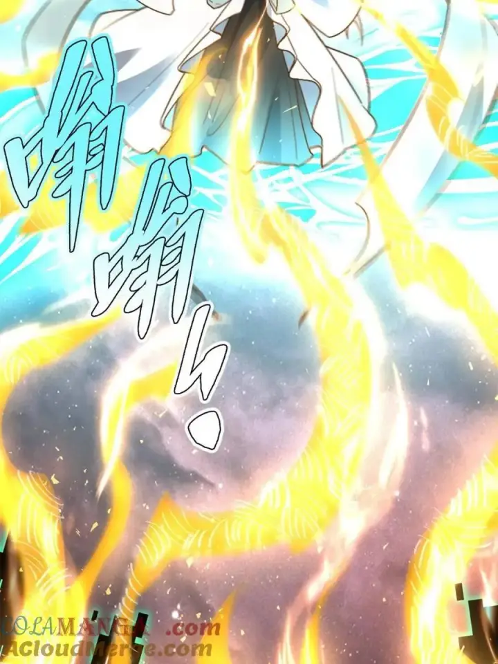 漫画《原来我是修仙大佬》第520话 520话第81张图