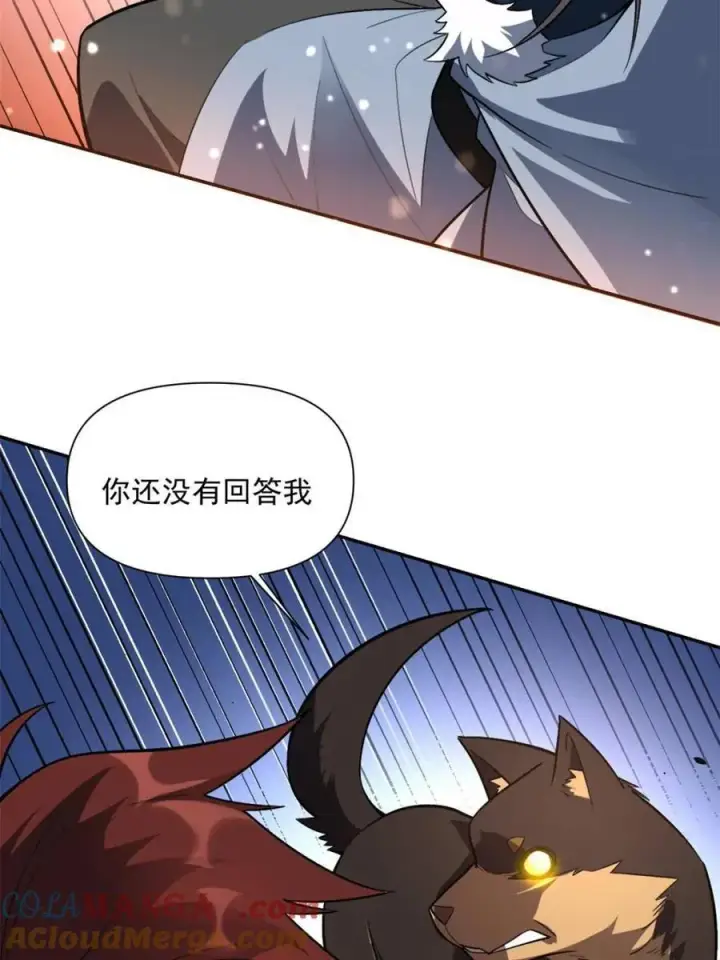 漫画《原来我是修仙大佬》第521话 521话第19张图