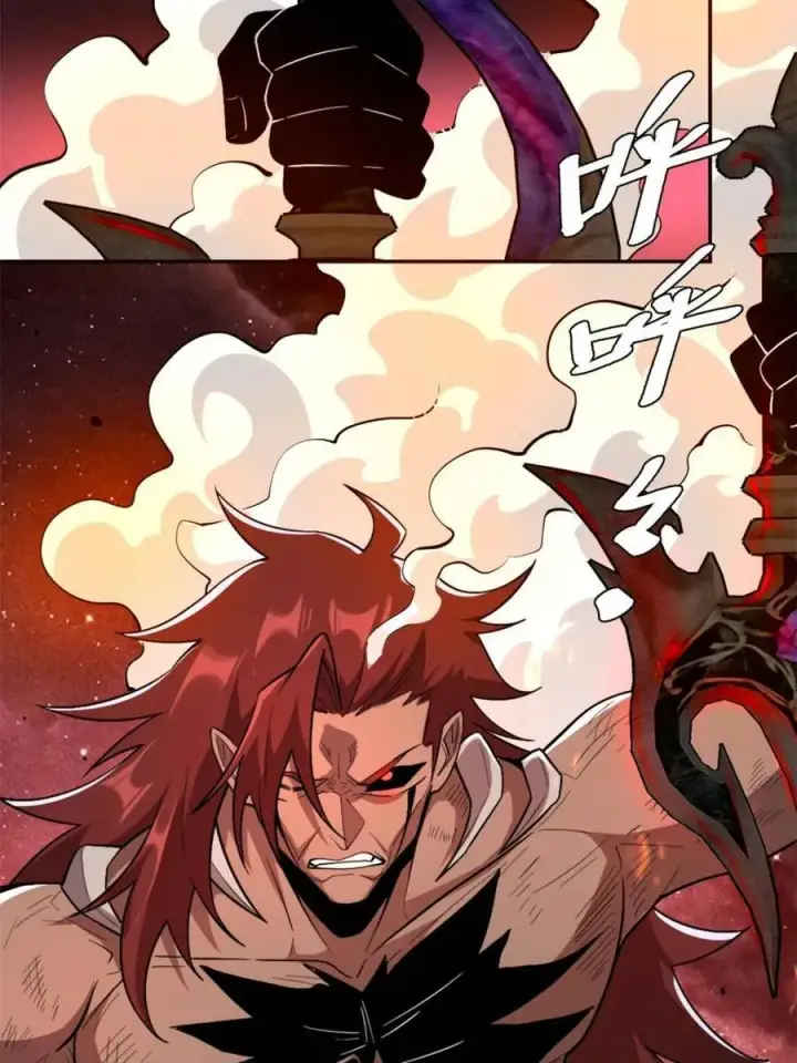 漫画《原来我是修仙大佬》第521话 521话第32张图