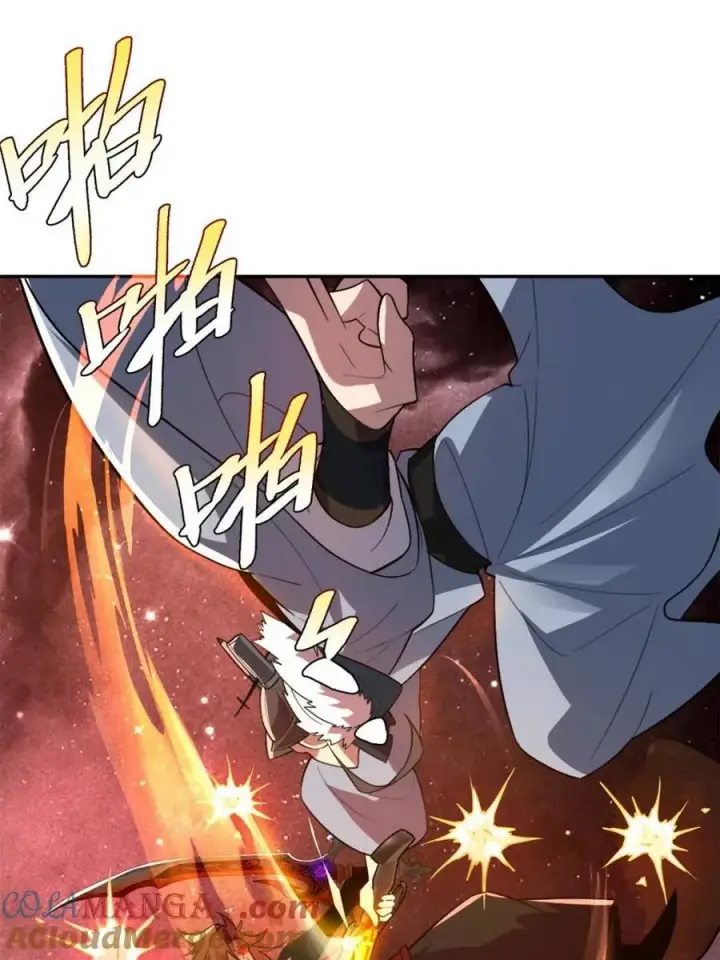 漫画《原来我是修仙大佬》第521话 521话第40张图