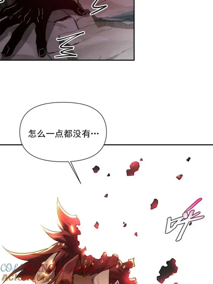 漫画《原来我是修仙大佬》第521话 521话第43张图