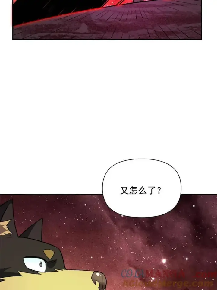 漫画《原来我是修仙大佬》第521话 521话第58张图