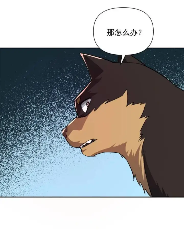漫画《原来我是修仙大佬》第521话 521话第77张图