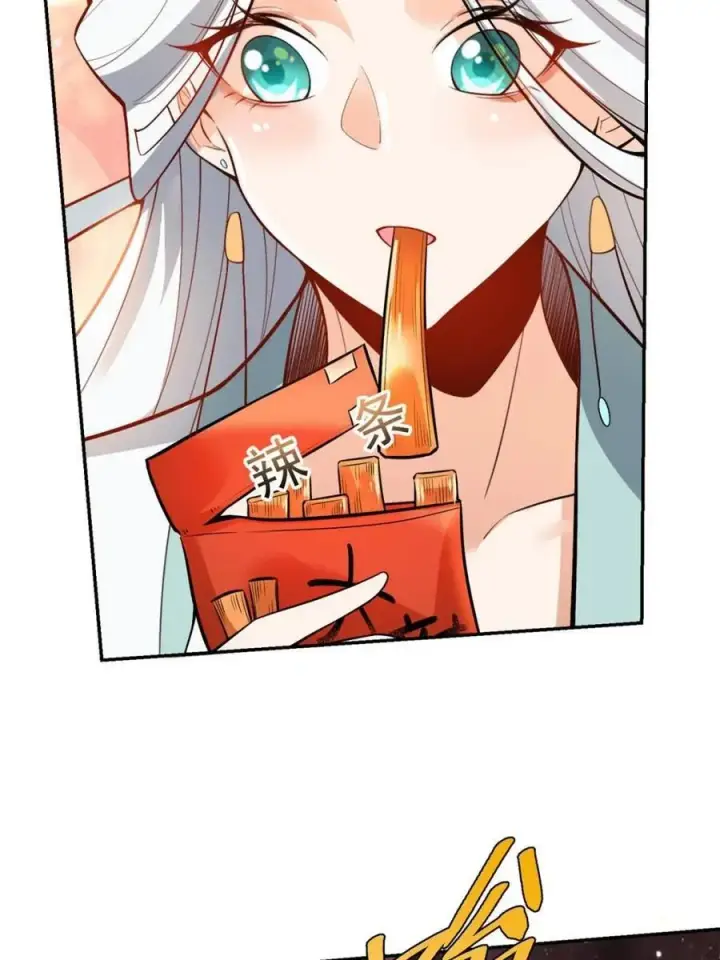 漫画《原来我是修仙大佬》第522话 522话第29张图