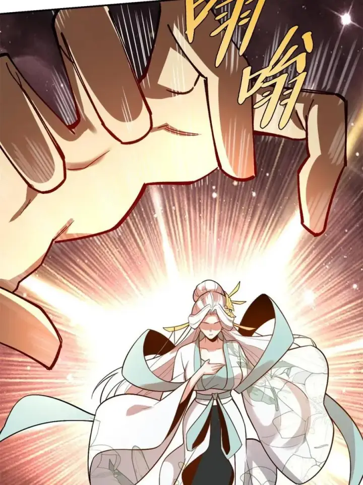 漫画《原来我是修仙大佬》第522话 522话第30张图
