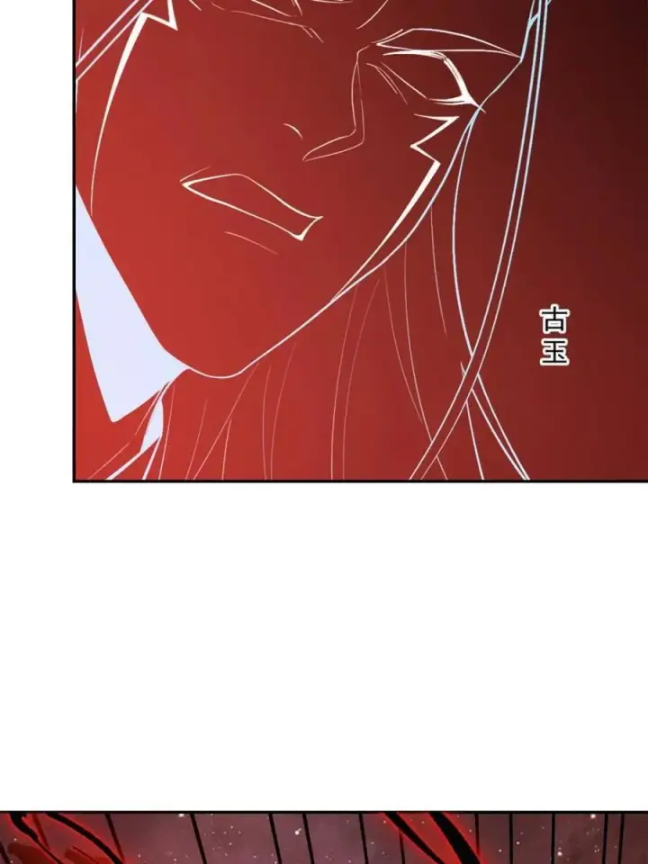 漫画《原来我是修仙大佬》第522话 522话第38张图