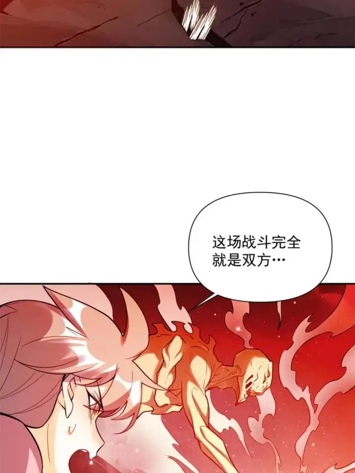 漫画《原来我是修仙大佬》第522话 522话第41张图