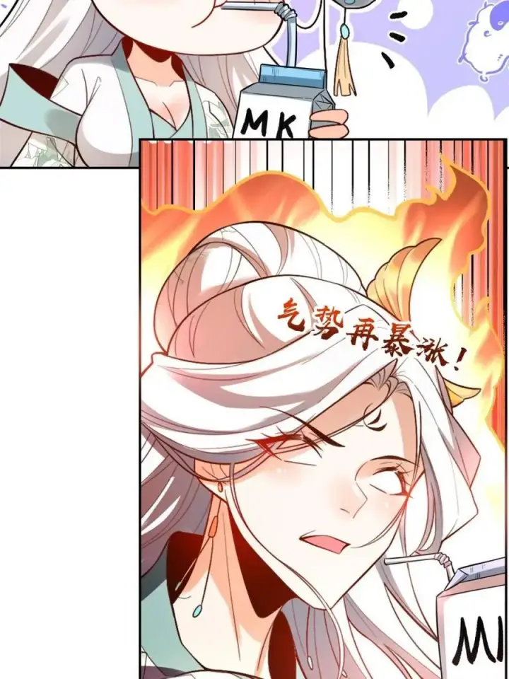 漫画《原来我是修仙大佬》第522话 522话第50张图