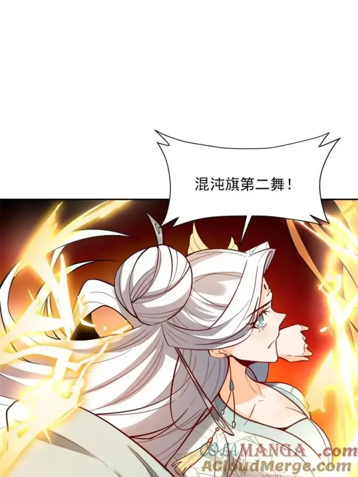 漫画《原来我是修仙大佬》第522话 522话第61张图