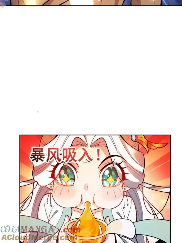 漫画《原来我是修仙大佬》第522话 522话第64张图