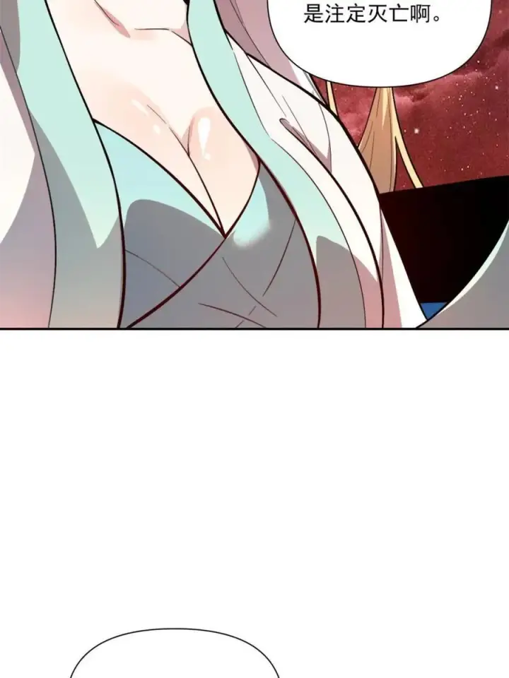 漫画《原来我是修仙大佬》第522话 522话第8张图
