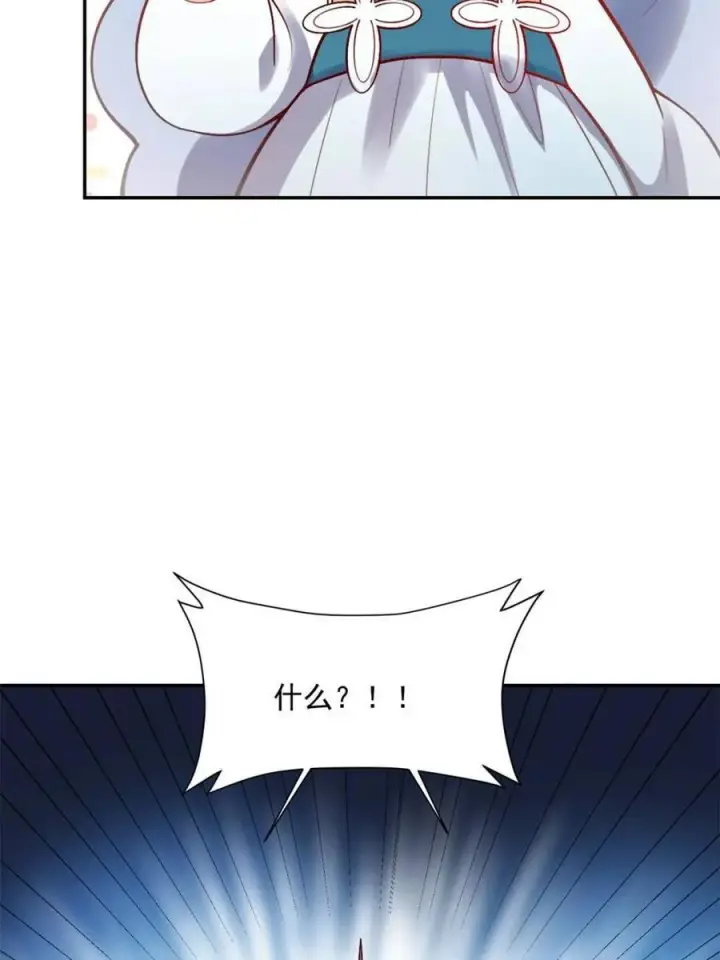 漫画《原来我是修仙大佬》第523话 523话第14张图
