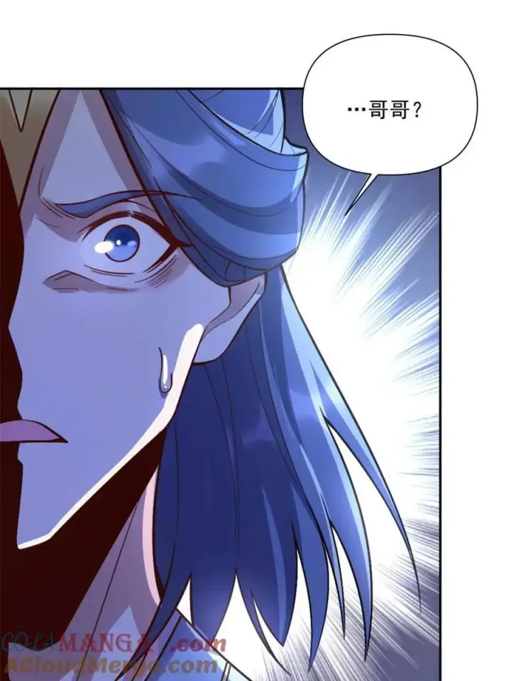 漫画《原来我是修仙大佬》第523话 523话第22张图
