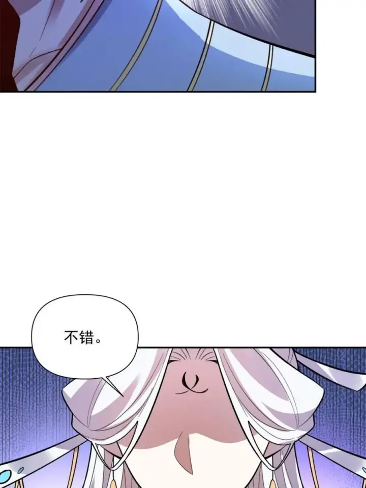 漫画《原来我是修仙大佬》第523话 523话第23张图