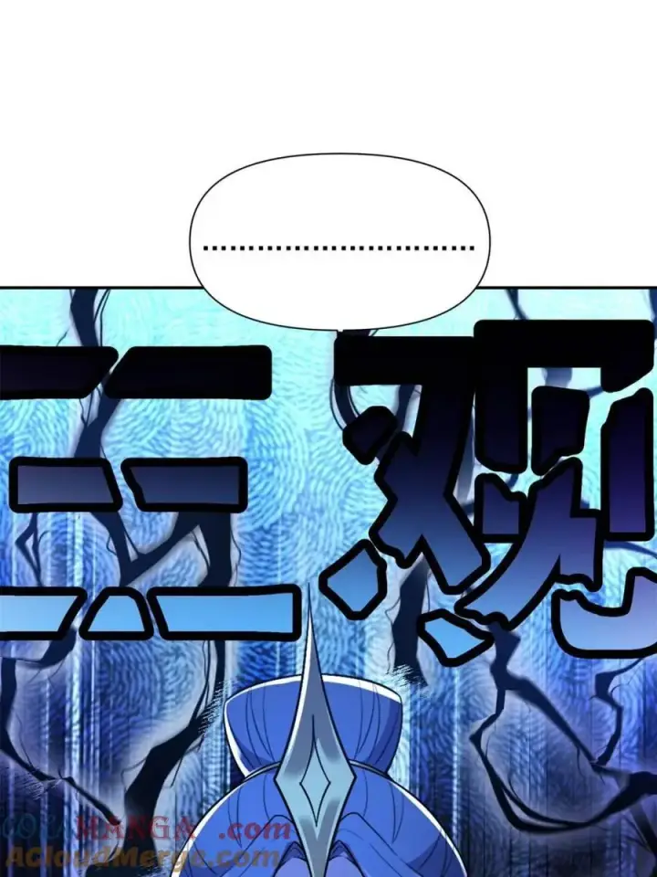 漫画《原来我是修仙大佬》第523话 523话第28张图