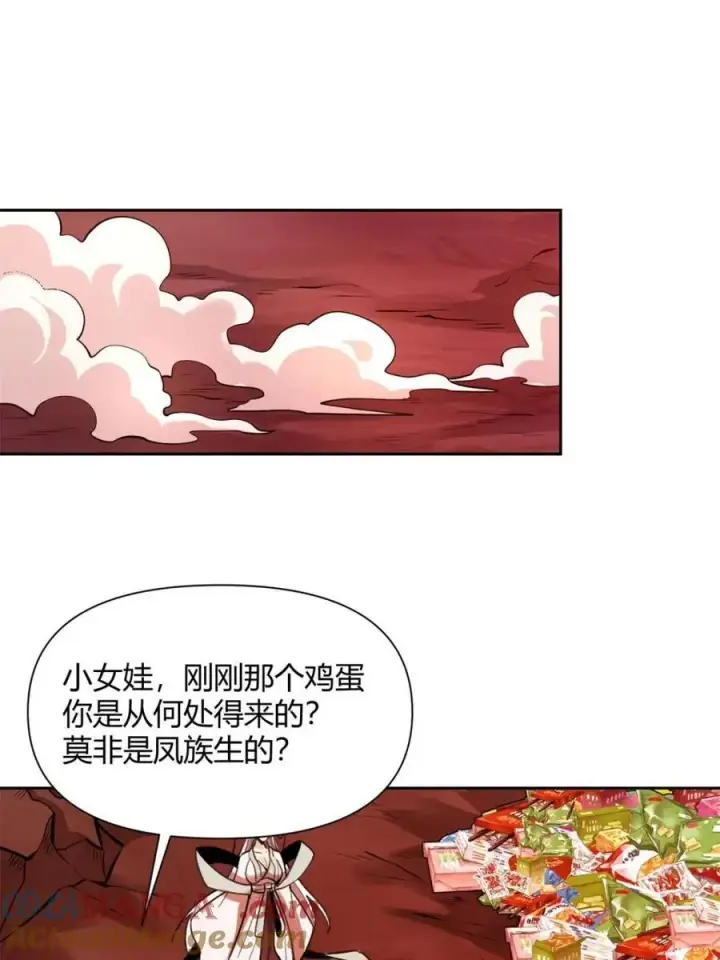 漫画《原来我是修仙大佬》第523话 523话第4张图