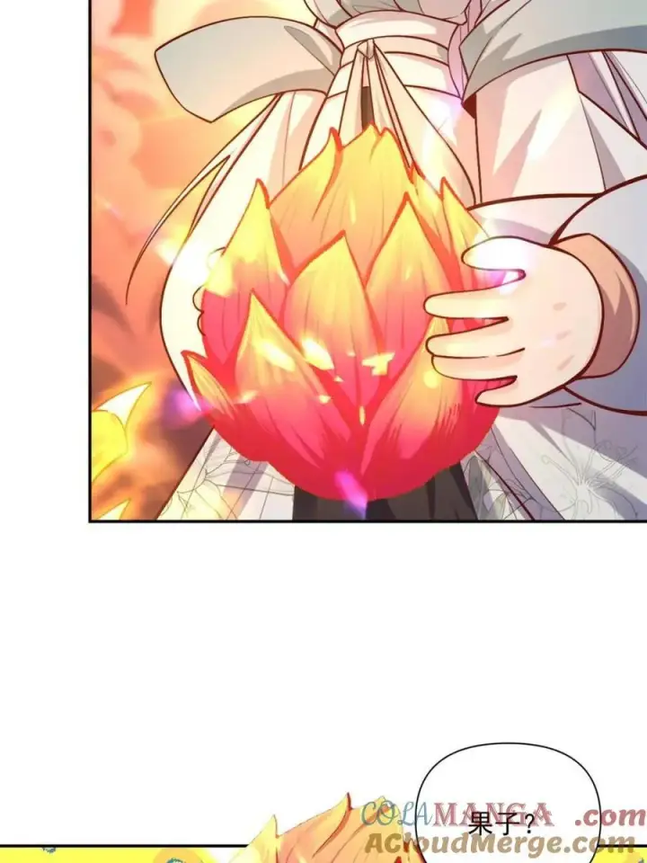 漫画《原来我是修仙大佬》第523话 523话第43张图