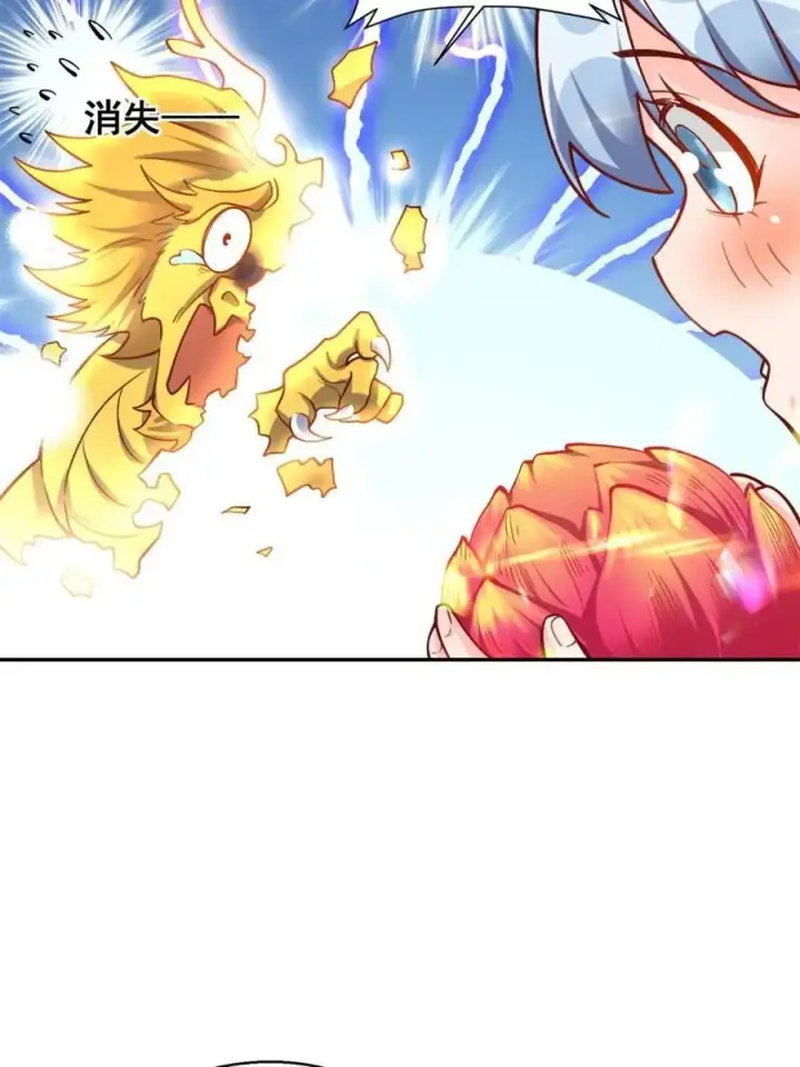漫画《原来我是修仙大佬》第523话 523话第48张图