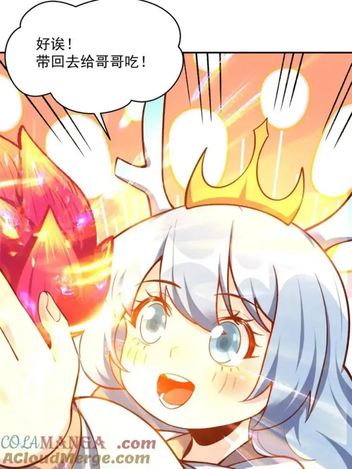 漫画《原来我是修仙大佬》第523话 523话第49张图