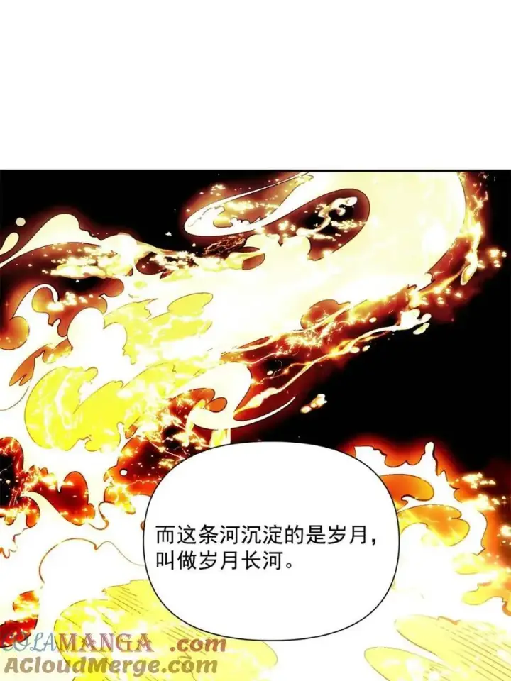 漫画《原来我是修仙大佬》第523话 523话第61张图