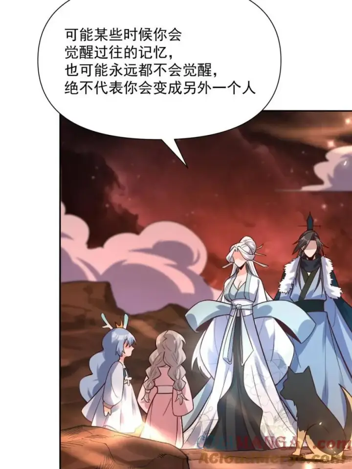 漫画《原来我是修仙大佬》第524话 524话第19张图