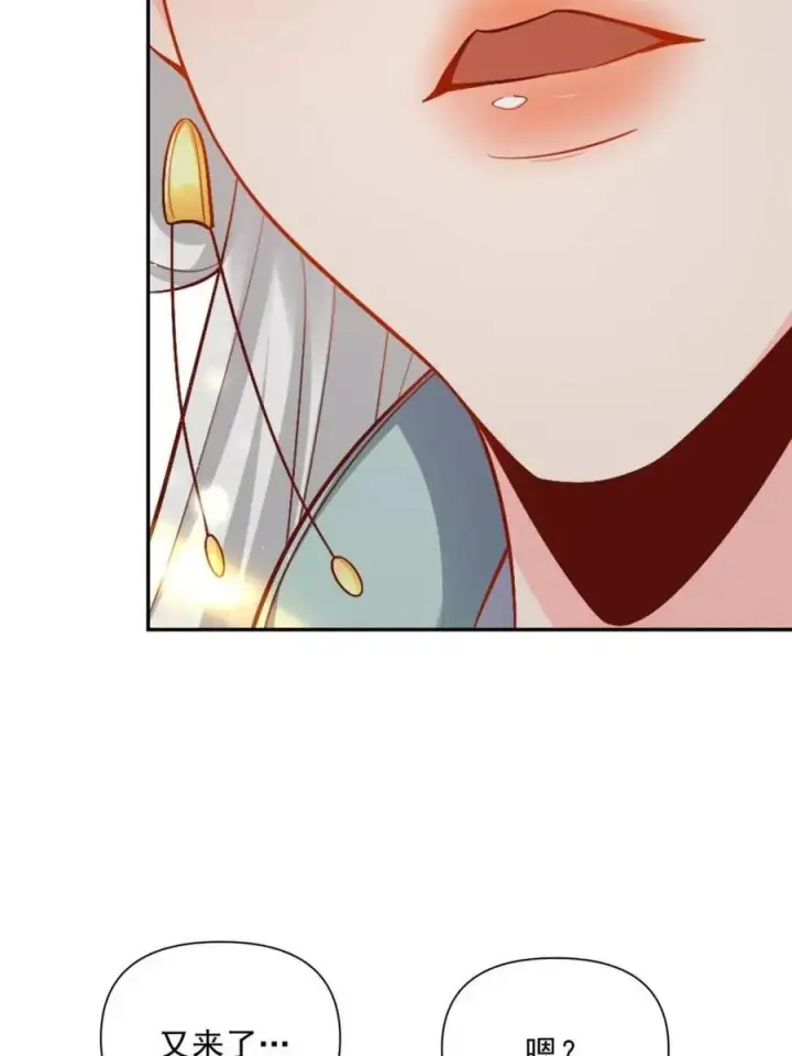 漫画《原来我是修仙大佬》第524话 524话第23张图