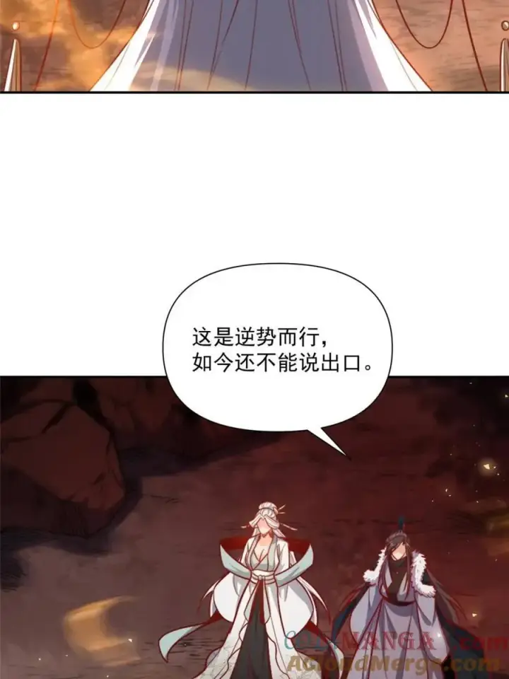 漫画《原来我是修仙大佬》第524话 524话第25张图