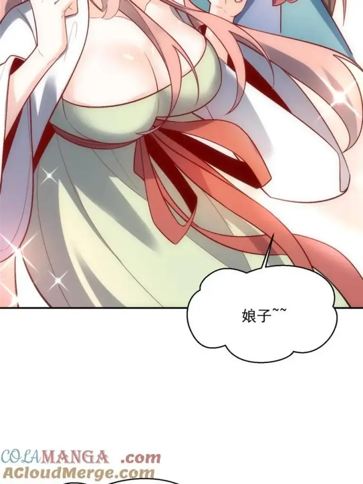 漫画《原来我是修仙大佬》第524话 524话第37张图