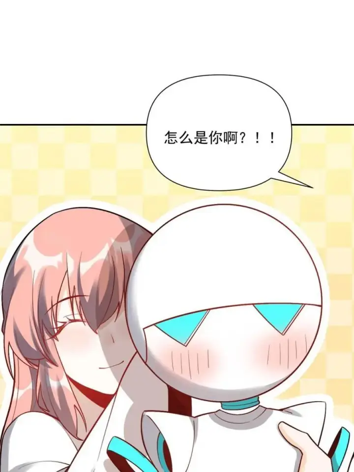 漫画《原来我是修仙大佬》第524话 524话第42张图